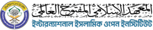 International Islamic Open Institute